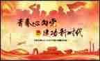 幼儿园青团活动总结最新7篇