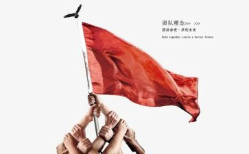 小学生团结演讲稿5篇
