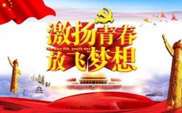 培训团课培训心得体会8篇