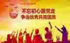 团课的心得体会总结6篇