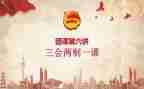 团课培训的心得体会7篇