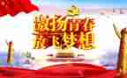 培训团课培训心得体会8篇