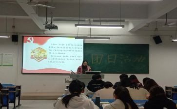 415团日活动总结推荐5篇