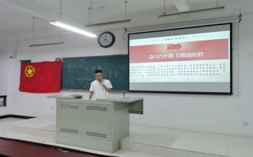 54团日活动策划5篇