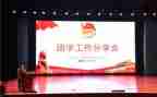 高中团委工作计划2023最新6篇
