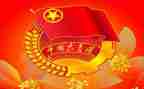 对企业团委工作计划最新8篇