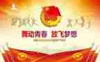 村团委工作计划2023精选7篇