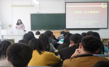 学生社团学期总结6篇