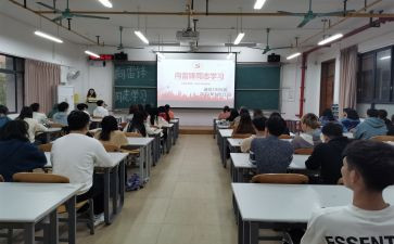 团学会活动总结5篇