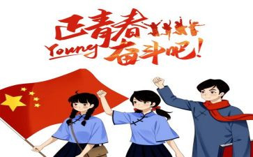 2024年优秀团员主要事迹5篇