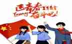 2024年优秀团员主要事迹5篇