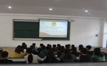 大一竞选团支书演讲稿8篇