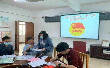 大学团支书竞选演讲稿6篇