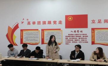 企业团支部工作总结7篇