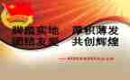 入团支部工作计划推荐5篇
