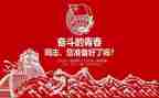 团组织部个人总结参考7篇