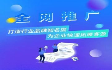 推广月工作计划模板7篇