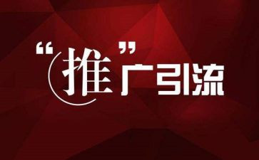 推广普通话作文400字7篇