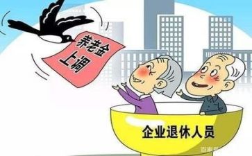 退休教师欢送发言稿范文5篇