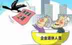 退休教师欢送发言稿范文5篇