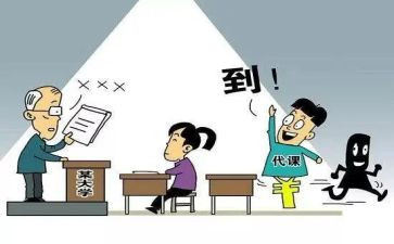 大学退学生会体育部申请书6篇