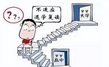 退学书申请书模板7篇