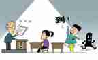 大学申请退学费申请书6篇
