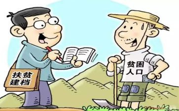 脱贫2023年工作计划7篇