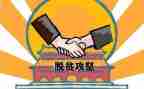 2023乡镇脱贫工作计划7篇