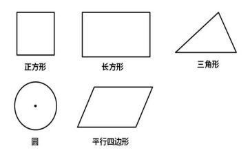 一年级数学数图形教案通用7篇