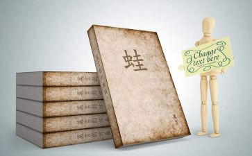 语言蛙和瓜教案8篇