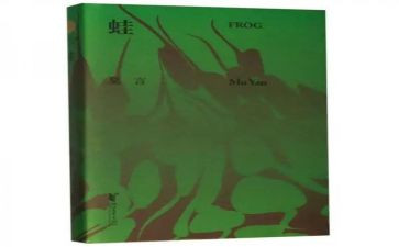 蛙的读后感400字作文推荐5篇