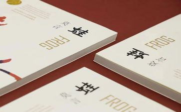 蛙的读后感600字模板8篇