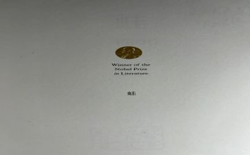 《蛙》读后感800字5篇
