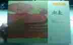 读《蛙》的读后感1000字推荐7篇