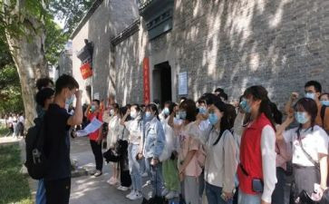 外出参观学习心得体会最新5篇