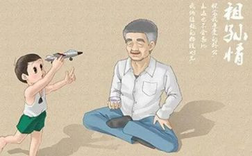 我的外公作文优秀7篇