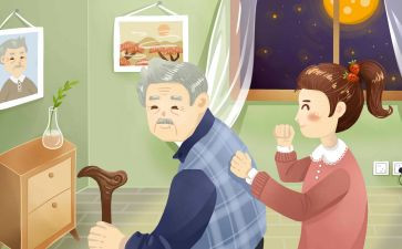 外公作文300字7篇