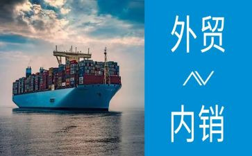 外贸业务员半年度工作总结参考5篇