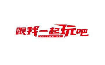 去长城玩作文模板6篇