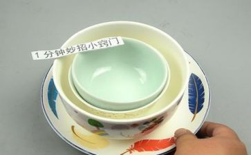 顶碗少年,读后感7篇