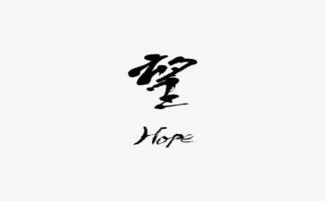 我希望____作文参考6篇