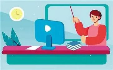 对网课的心得体会模板7篇