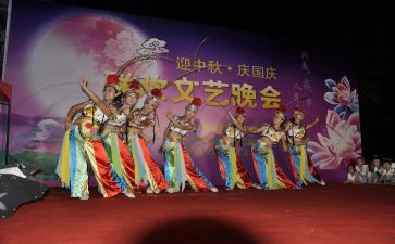 元旦晚会活动方案策划精选8篇