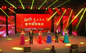 大学毕业晚会活动策划6篇
