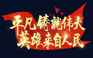 母亲真伟大作文优质5篇
