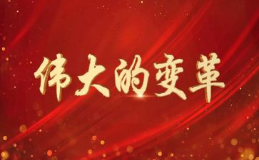 母亲真伟大作文6篇