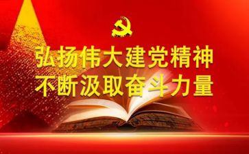 伟大长征心得体会5篇