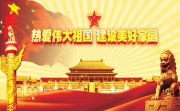 伟大的树教案5篇