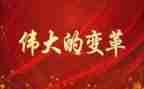 母亲真伟大作文6篇
